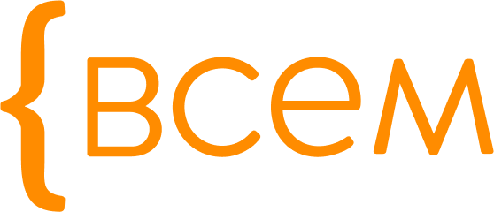 ВСЕМ